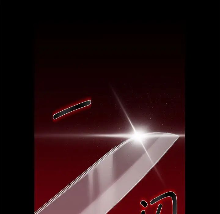 重生之长枪无敌第1话