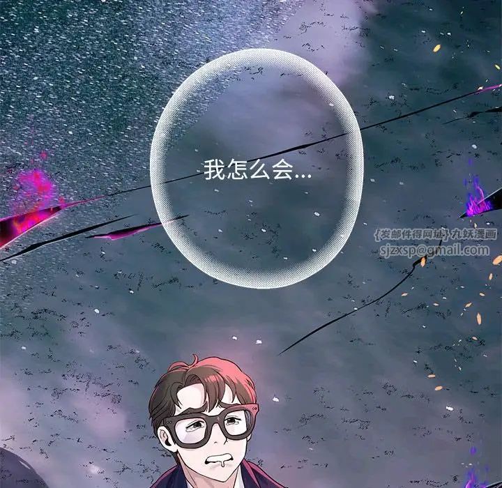 重生之长枪无敌第1话