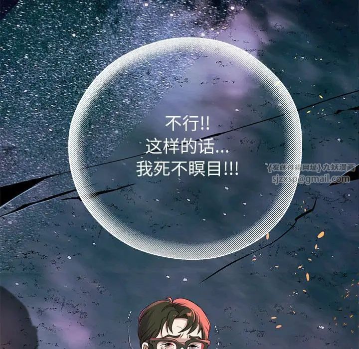 重生之长枪无敌第1话