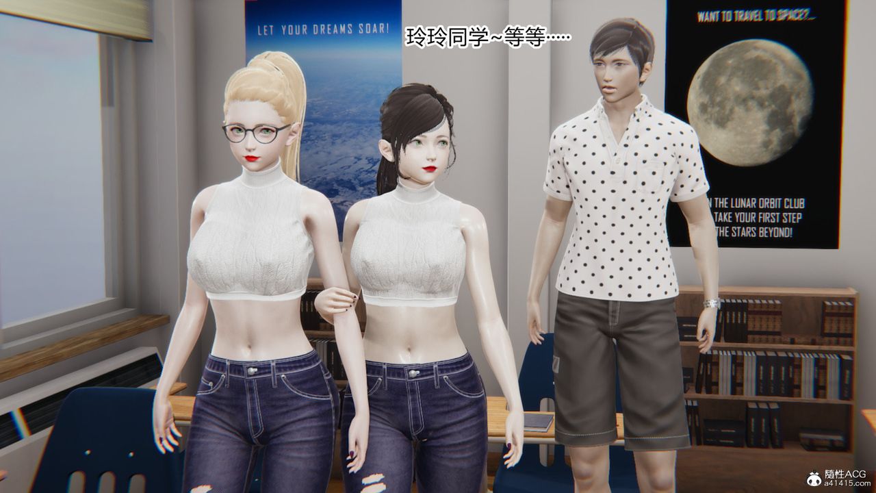 [3D]无敌的快乐第19话