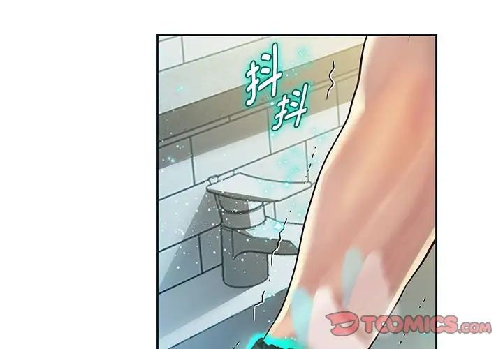 重生之长枪无敌第2话