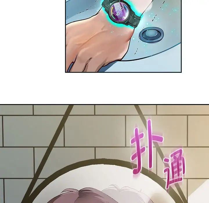 重生之长枪无敌第2话