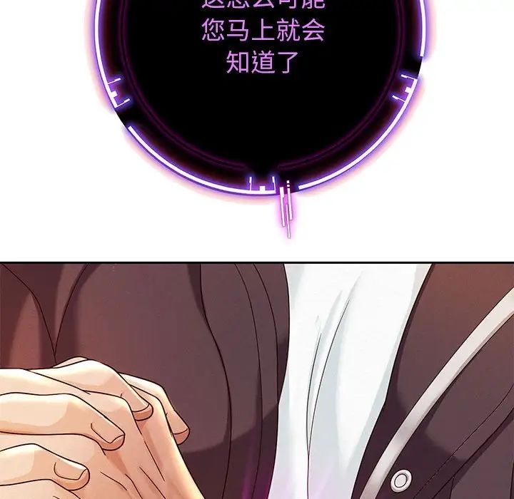 重生之长枪无敌第2话