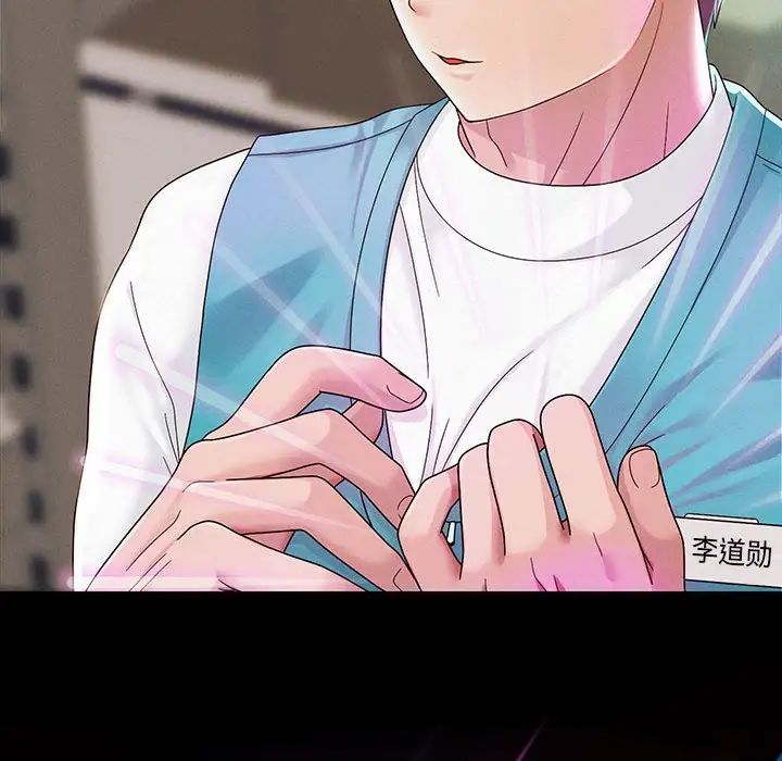 重生之长枪无敌第2话