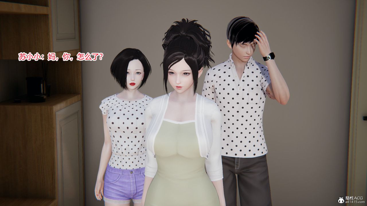 [3D]无敌的快乐第21话