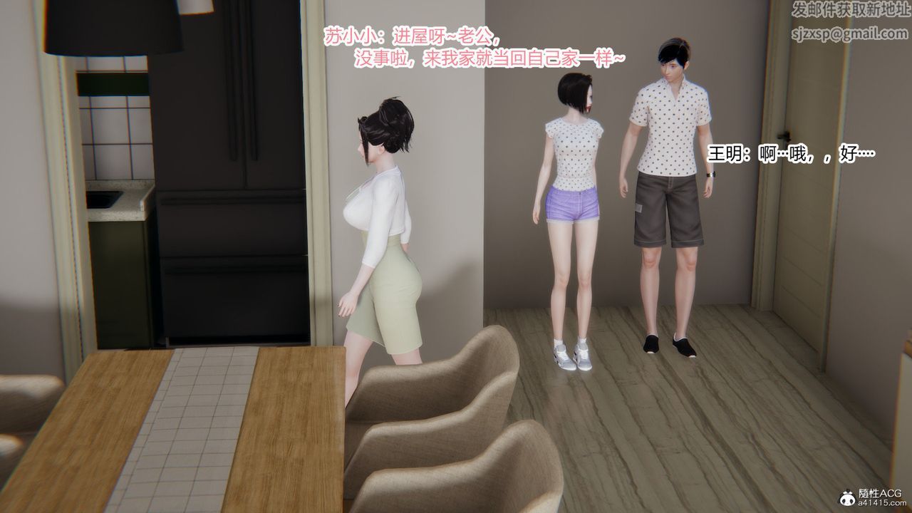 [3D]无敌的快乐第21话