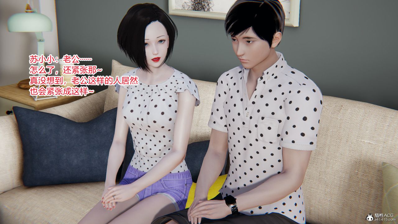 [3D]無敵的快樂第21話