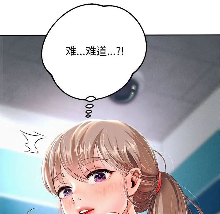 重生之长枪无敌第3话