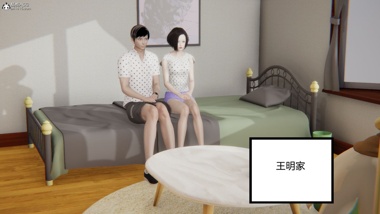 [3D]无敌的快乐第22话