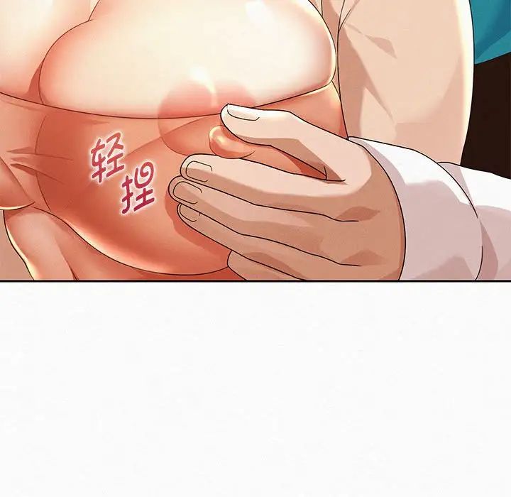 重生之长枪无敌第3话