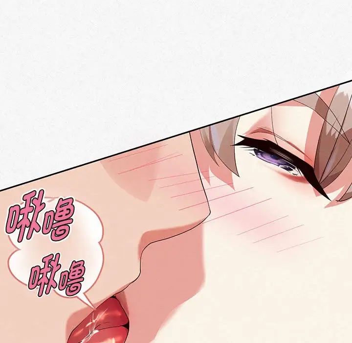 重生之长枪无敌第3话