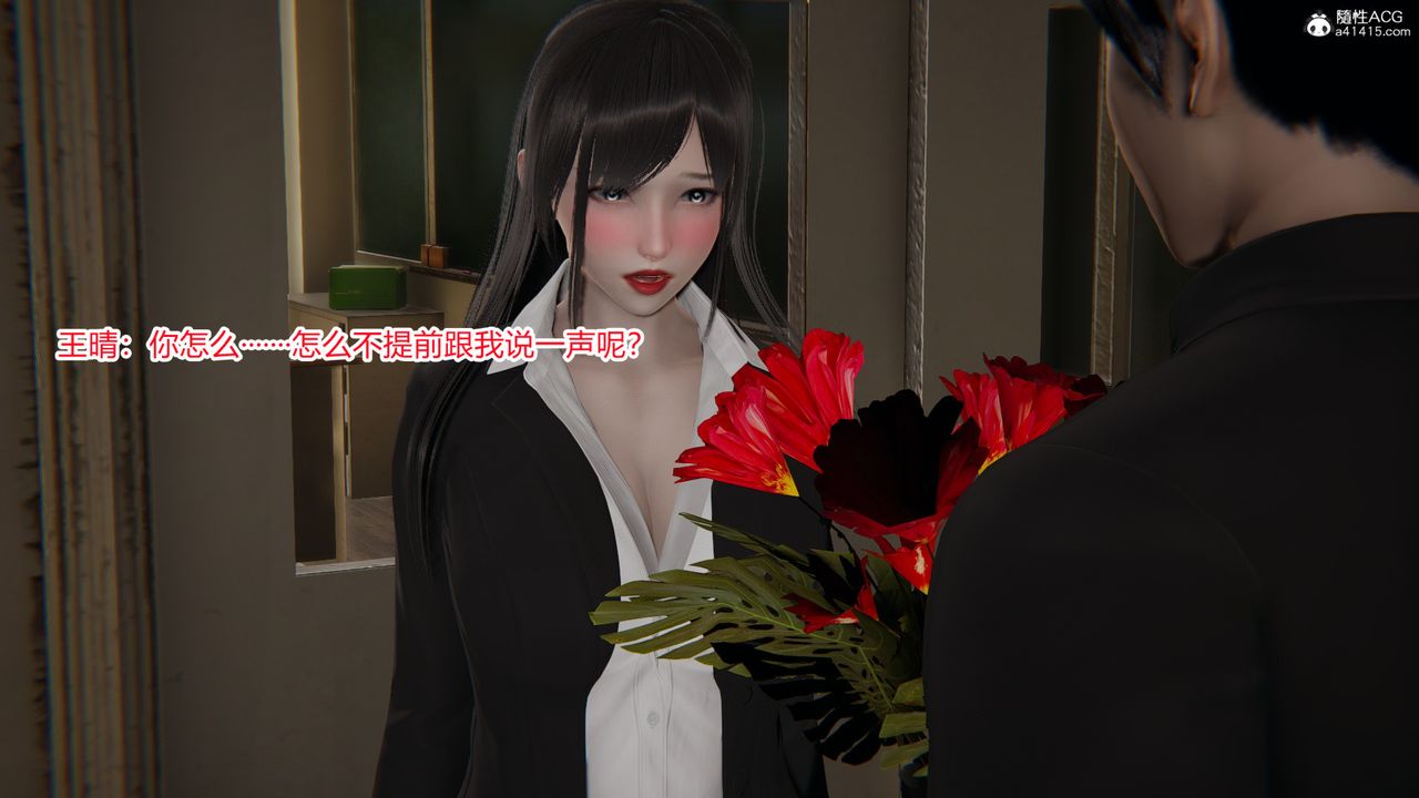 [3D]无敌的快乐第22话