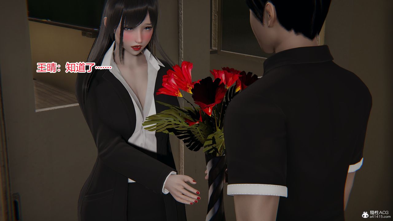 [3D]无敌的快乐第22话