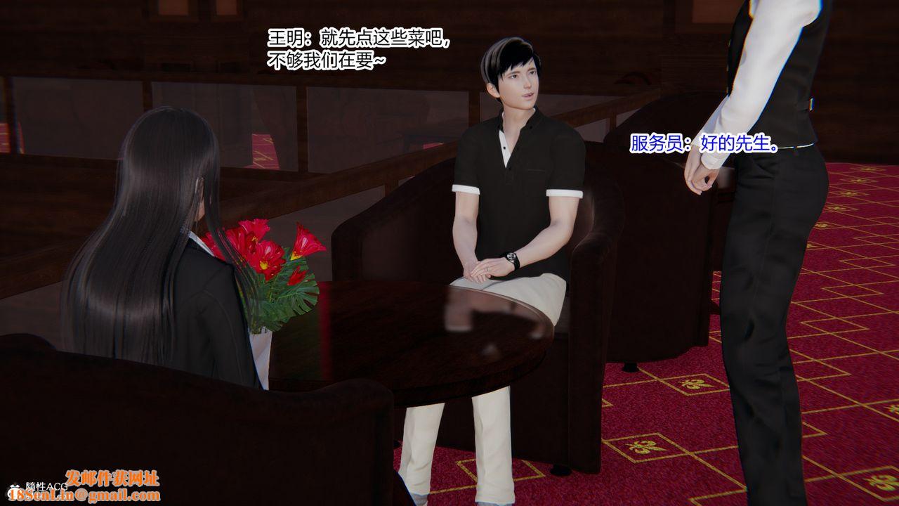 [3D]无敌的快乐第22话