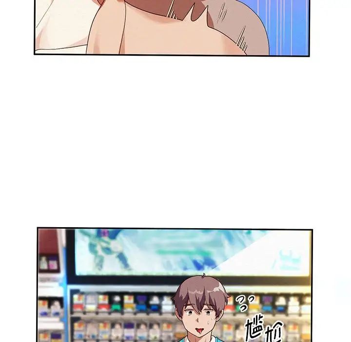 重生之长枪无敌第3话