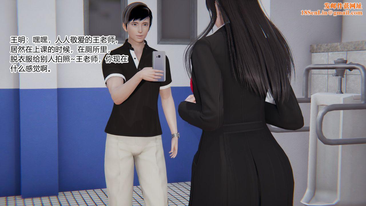 [3D]无敌的快乐第23话