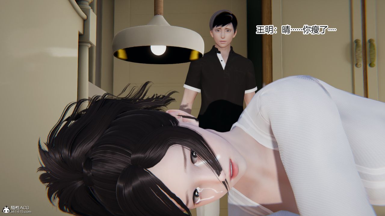 [3D]无敌的快乐第23话