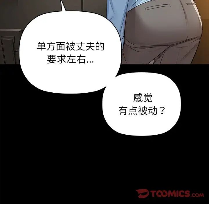 咖啡因第8话