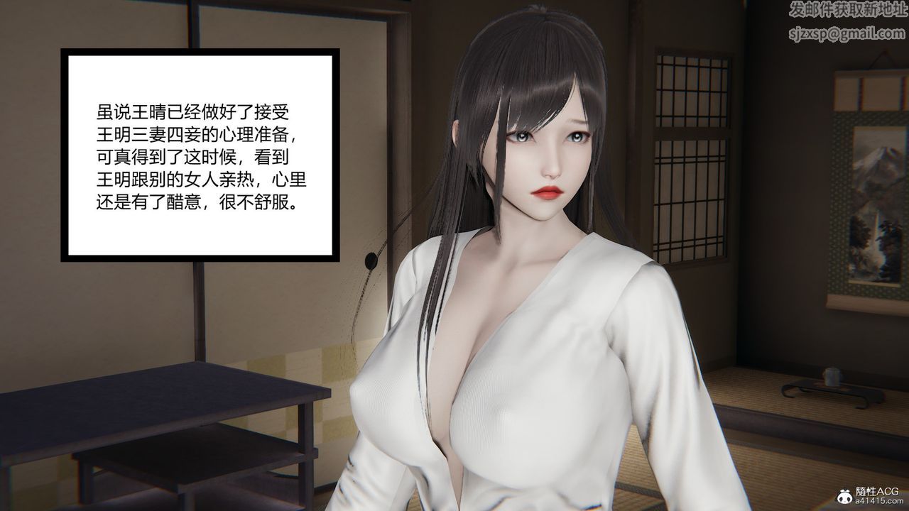 [3D]无敌的快乐第24话