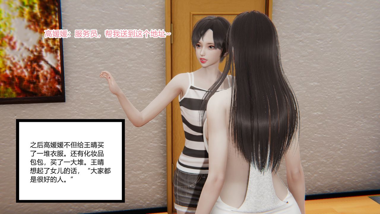 [3D]无敌的快乐第25话-最终话