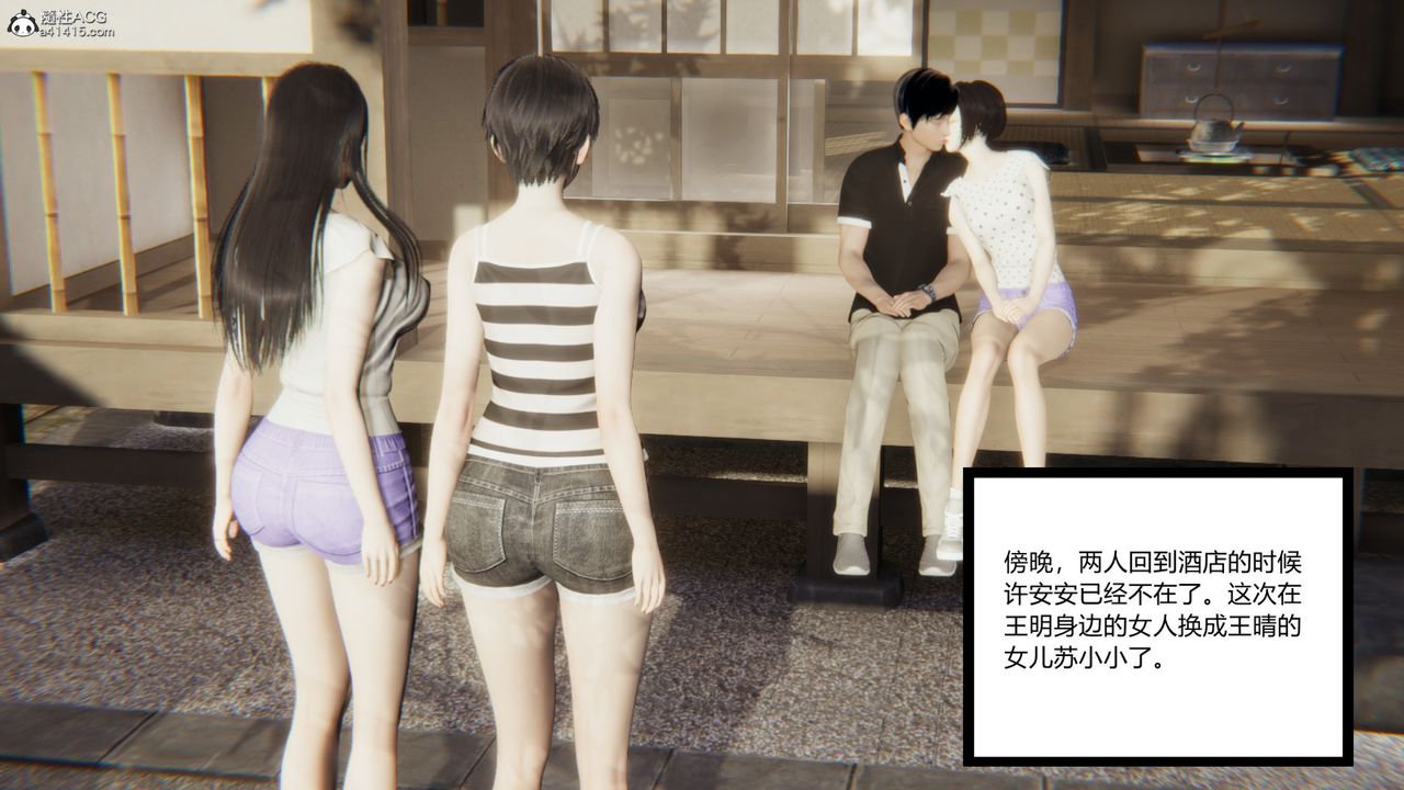 [3D]无敌的快乐第25话-最终话