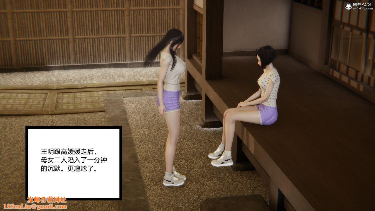 [3D]无敌的快乐第25话-最终话