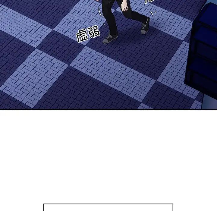 好运出租车第9话