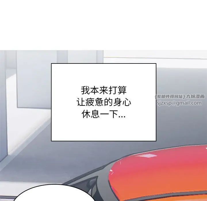 好运出租车第9话