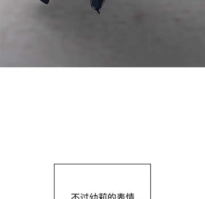 好运出租车第9话