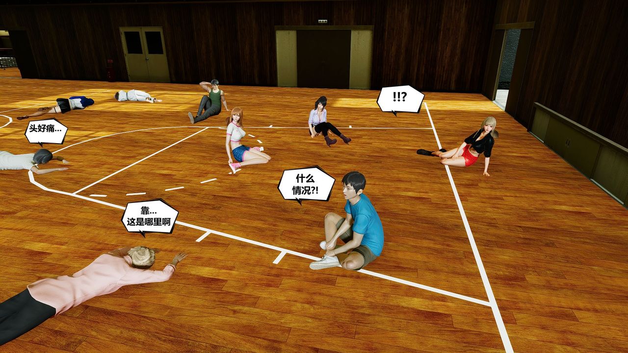 [3D]乌托邦计划第01话