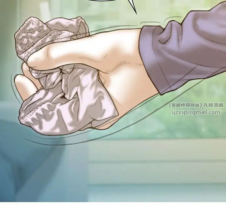 不可抗拒的吸引第4话