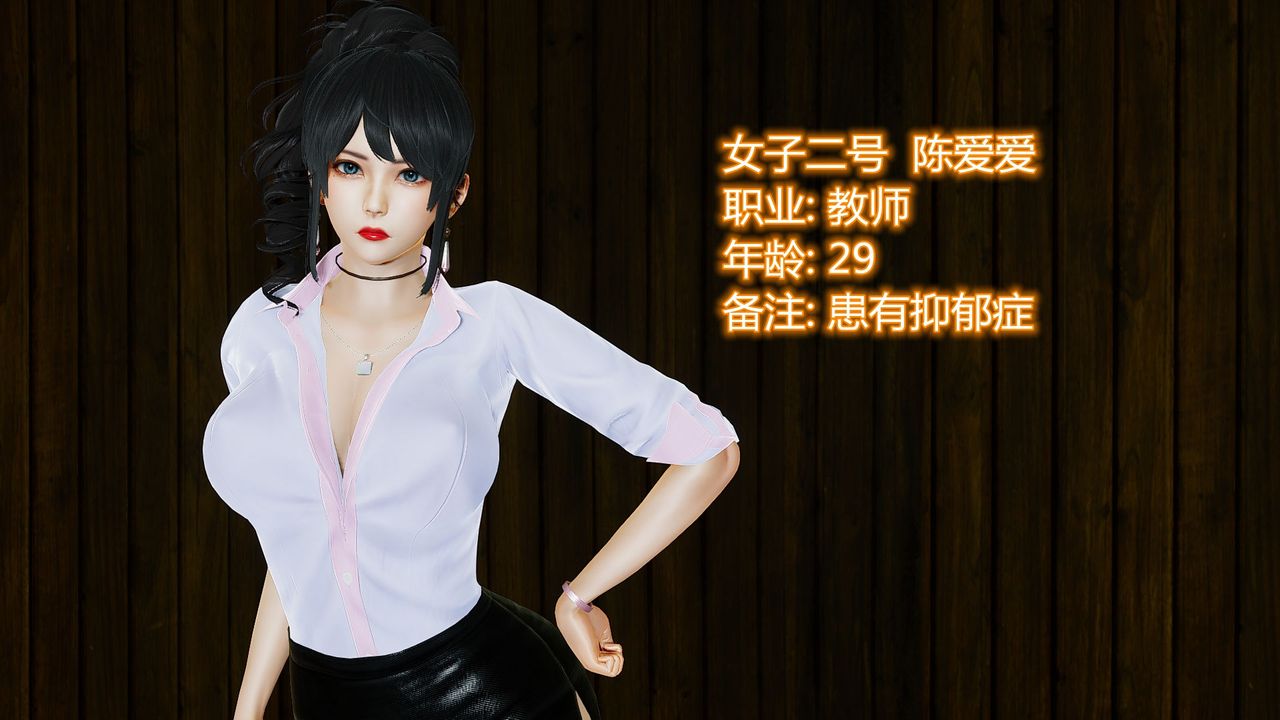 [3D]乌托邦计划第01话