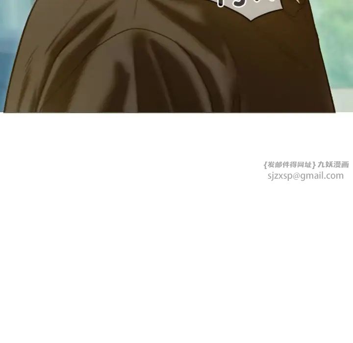 不可抗拒的吸引第4话