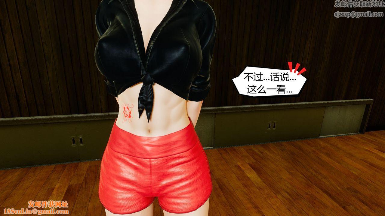 [3D]乌托邦计划第01话