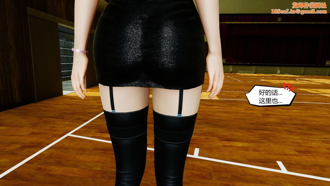 [3D]烏托邦計劃第02話