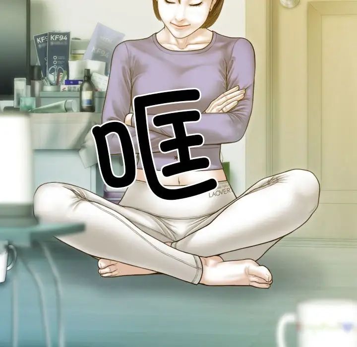 不可抗拒的吸引第4话