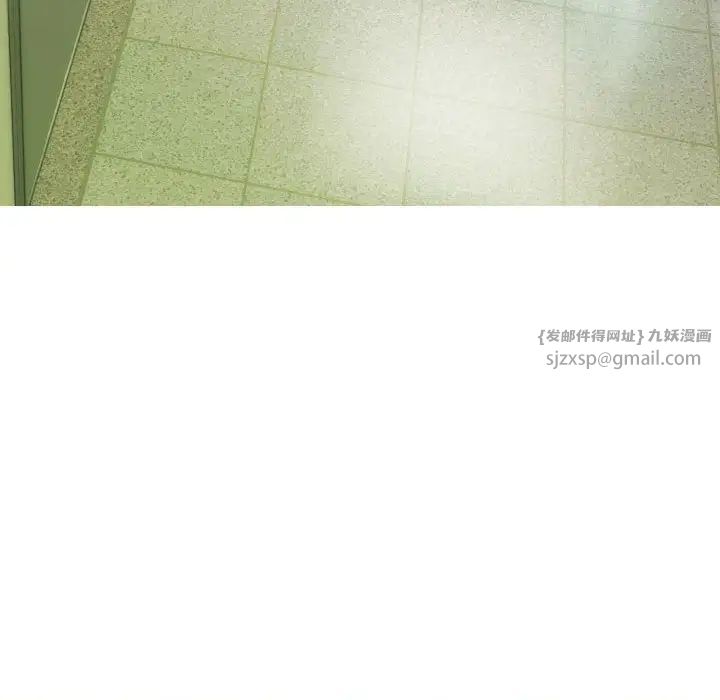 不可抗拒的吸引第4话