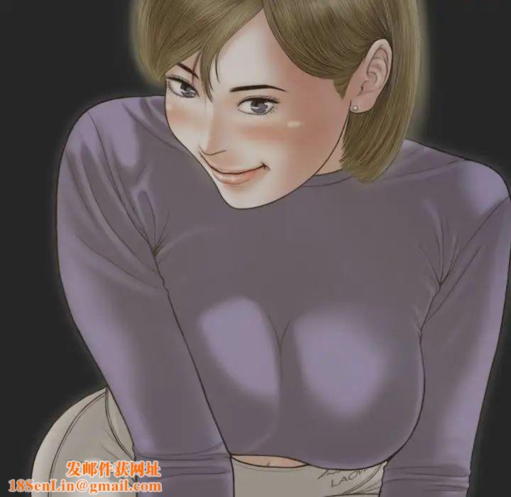 不可抗拒的吸引第4话