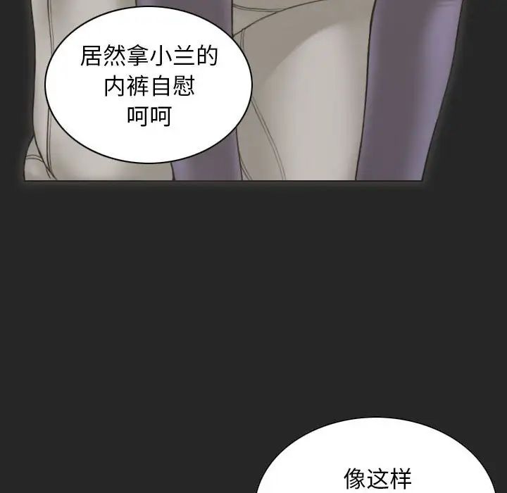 不可抗拒的吸引第4话