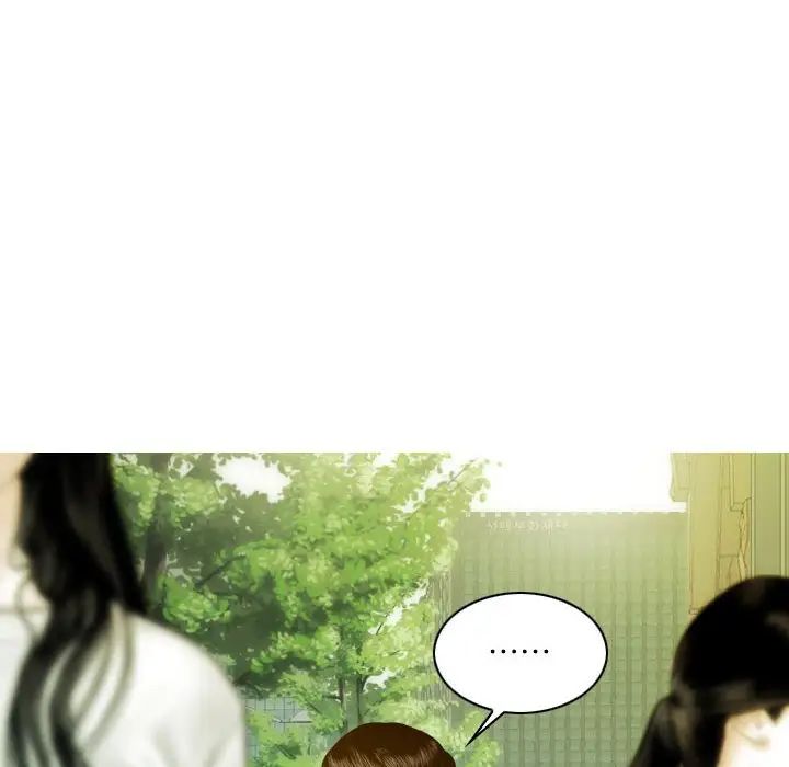 不可抗拒的吸引第4话