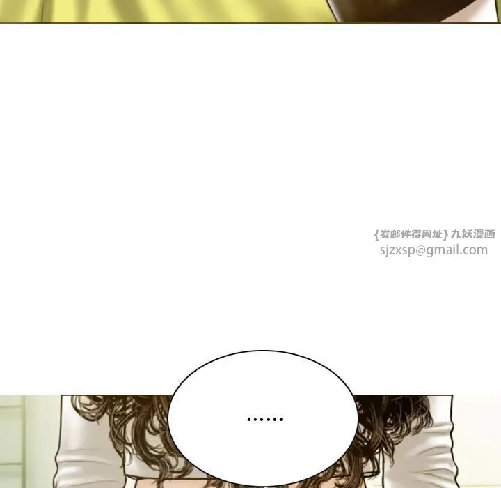 不可抗拒的吸引第4话