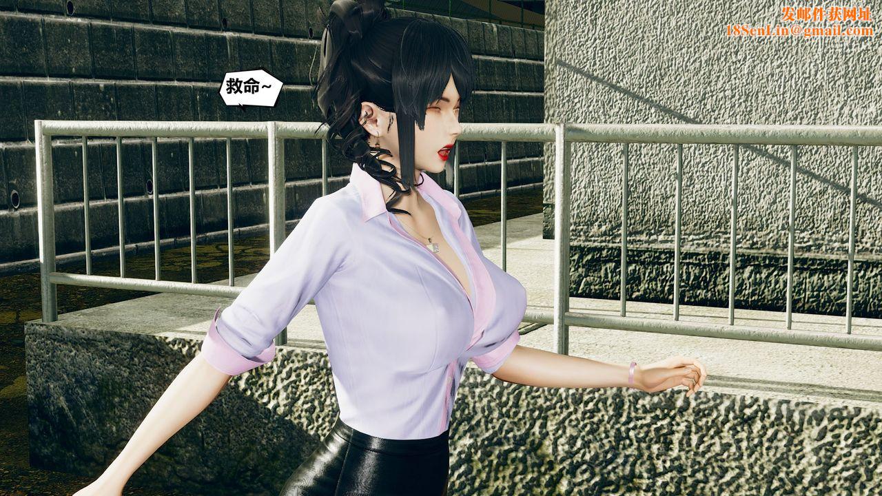 [3D]乌托邦计划第03话