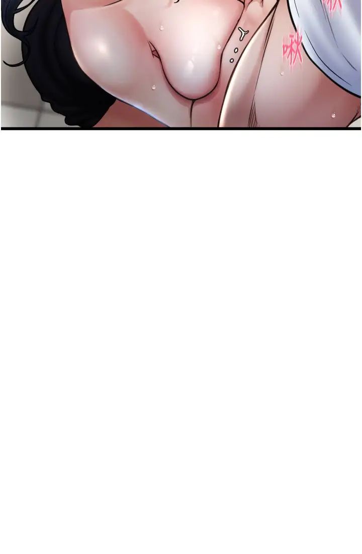 请用啪支付第61话-把肉棒交出来!