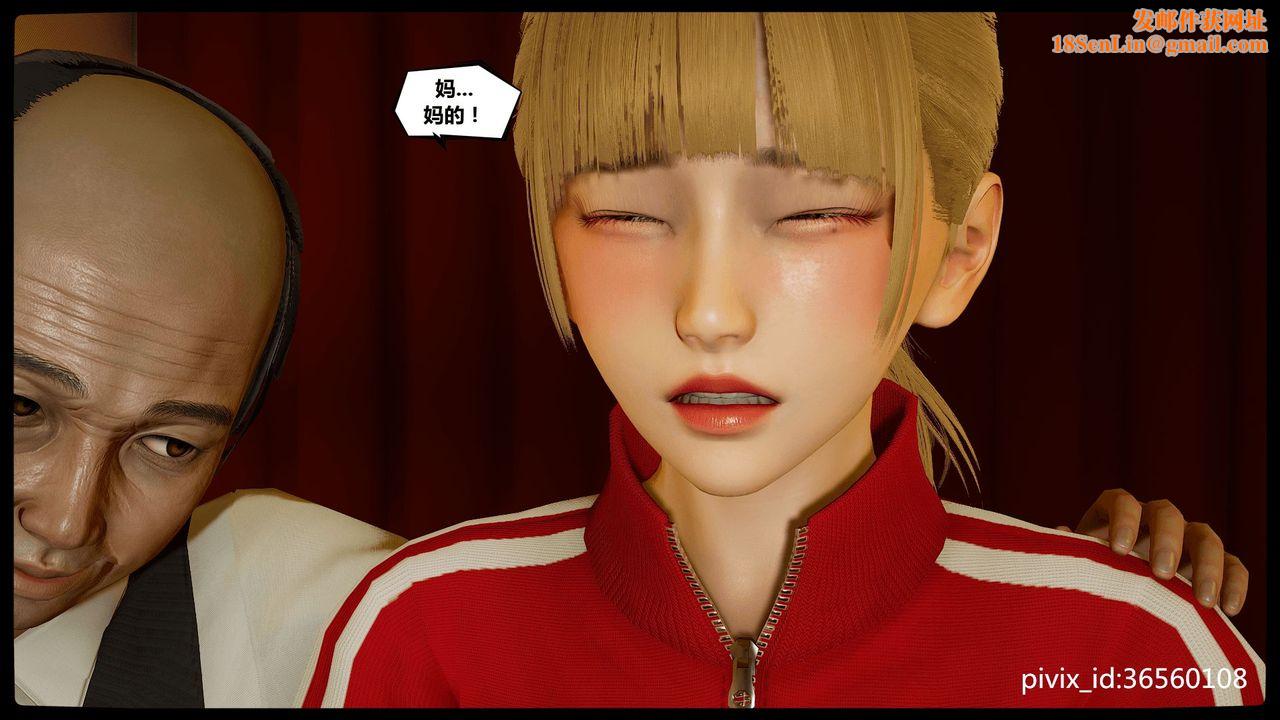 [3D]乌托邦计划第05话