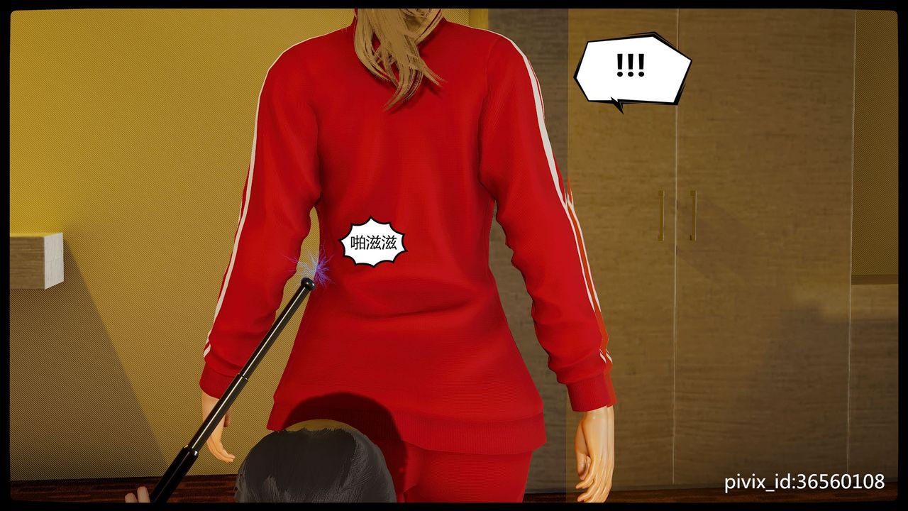 [3D]乌托邦计划第05话