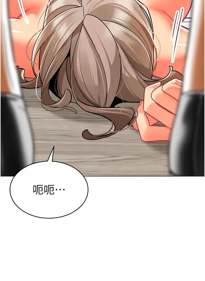 幼儿园老师们第41话-在玻璃窗前裸体举高高