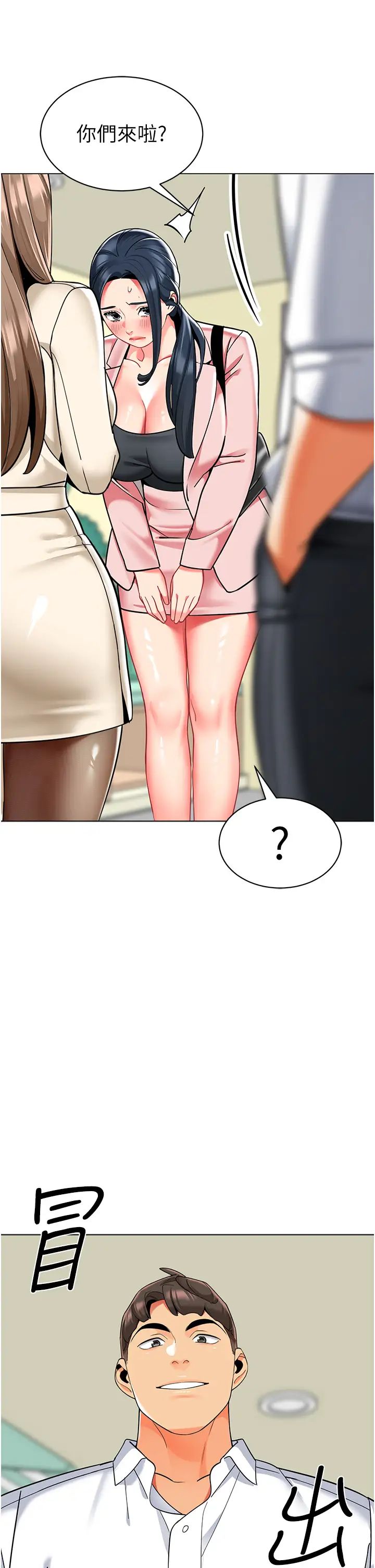 幼儿园老师们第41话-在玻璃窗前裸体举高高