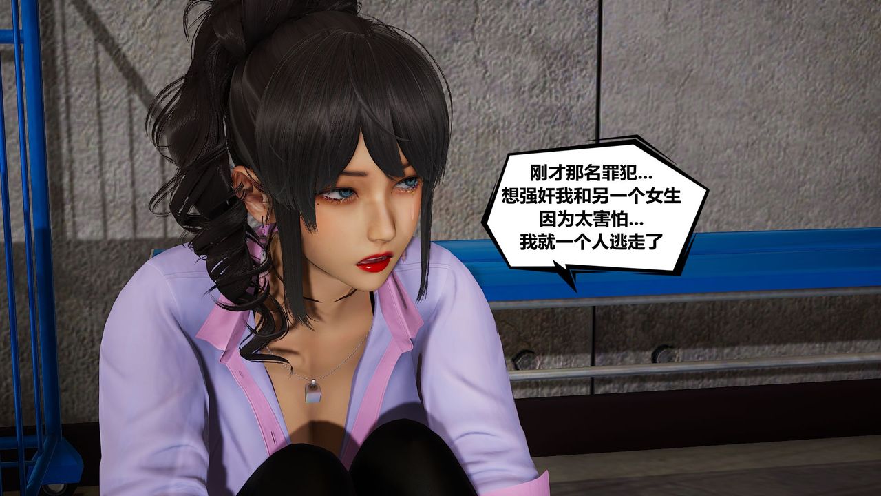 [3D]乌托邦计划第06话