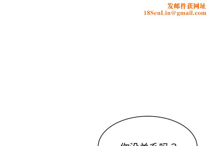 我的完美缪斯第27话