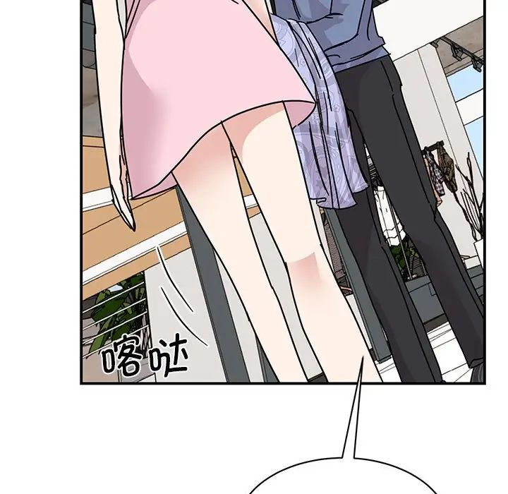 我的完美缪斯第27话